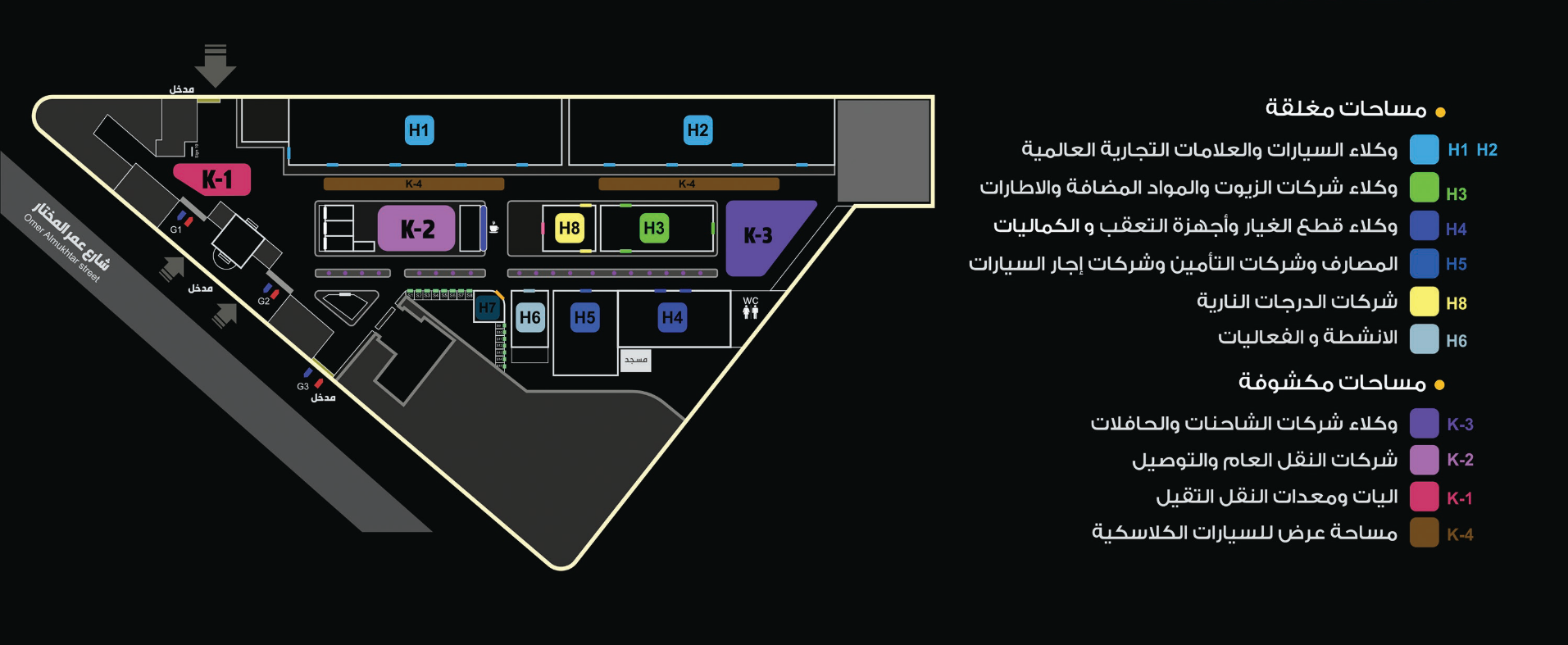 خريطة المعرض